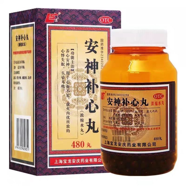 Пилюли Ань Шэнь Бу Синь Вань, Anshen Buxin Wan - здоровье сердечно ...