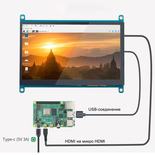 Монитор Raspberry Pi A008 7" - купить по выгодной цене в интернет ...