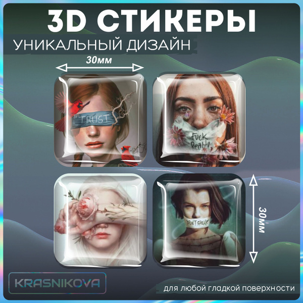 Наклейки 3d объемные стикеры девушки эстетика - купить с доставкой по ...