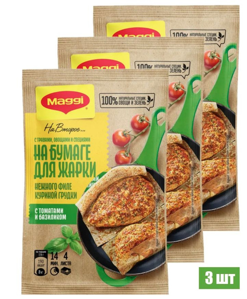 Maggi лист для жарки куриной грудки с томатом и базиликом, куриное филе ...