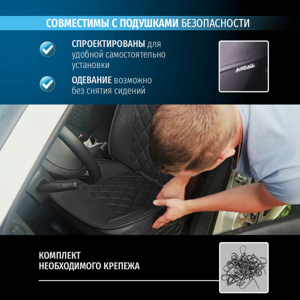 Чехлы на Мицубиси Асх Алькантара с ромбом - купить с доставкой по ...