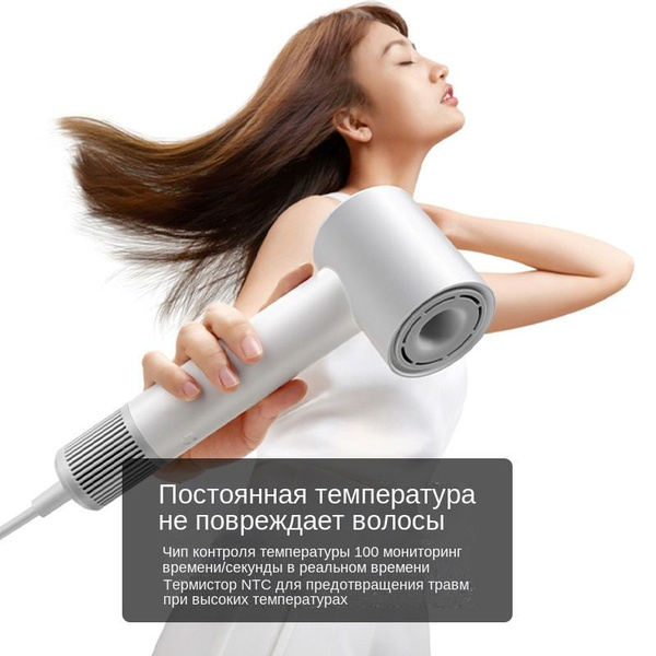 Фен для волос Xiaomi mijia H300-HCVS, белый - купить по выгодным ценам ...
