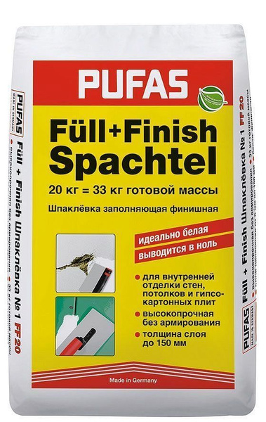 Шпатлевка гипсовая Pufas Full + Finish Spachtel 20 кг купить по низкой ...