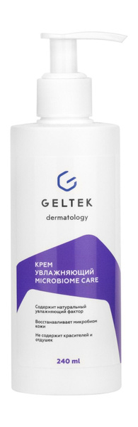 ГЕЛЬТЕК Крем увлажняющий Microbiome Care флакон, 240 мл - купить с ...
