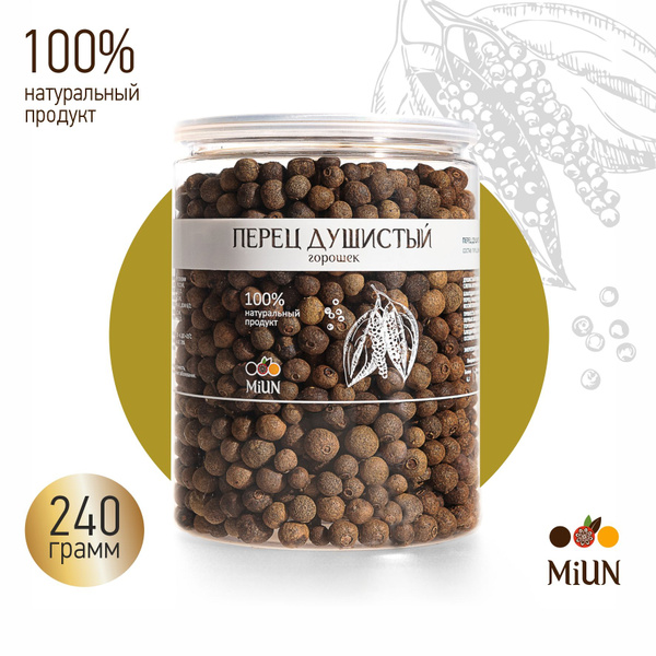 Перец душистый горошком MiUN, 240 гр. - купить с доставкой по выгодным ...