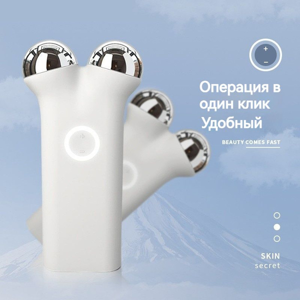 Gess Микротоки sferaop - купить по выгодной цене в интернет-магазине ...