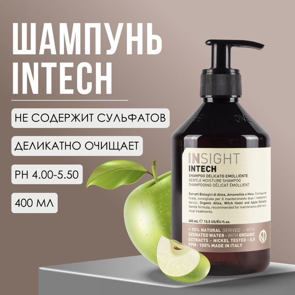 INSIGHT Intech Шампунь безсульфатный для волос, 400 мл купить на OZON ...