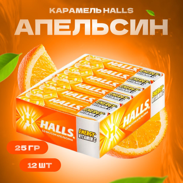 Леденцы Halls Mini Mints со вкусом мяты 12 5 г