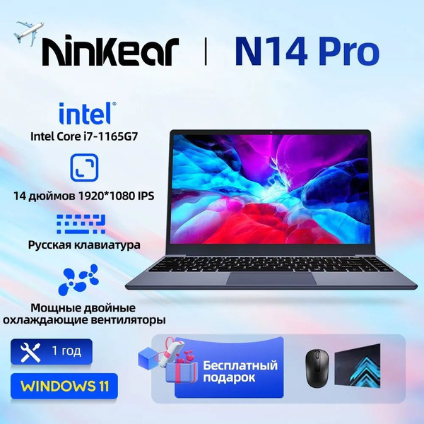 Ноутбук Ninkear Ninkear-N14 Pro купить по низкой цене: отзывы, фото ...