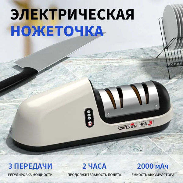Электроточилка для ножей Zigmund & Shtain Sharpprofi ZKS-911 - купить с ...