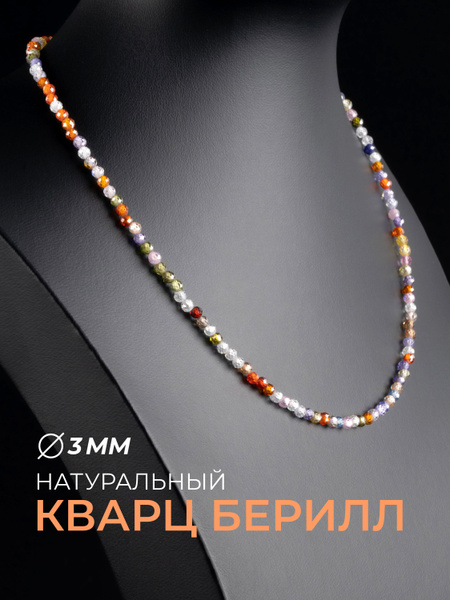 Колье ablagura - купить с доставкой по выгодным ценам в интернет ...