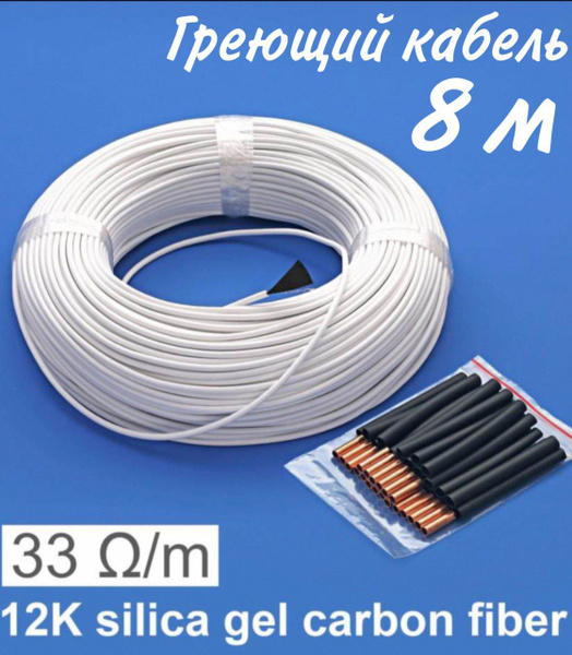 Греющий кабель minco heat Наружный, В бетон, купить по доступной цене с ...