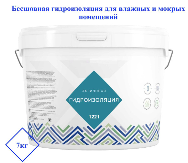 Мастика гидроизоляционная ECOROOM 7 кг - купить по низким ценам в ...