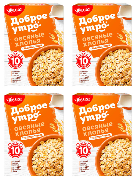 Увелка Хлопья овсяные традиционные, 400 г, 4 уп - купить с доставкой по ...