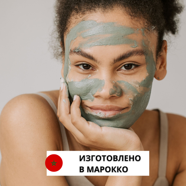 Лечебная вулканическая глина Гассул (Марокко) для лица и волос - купить ...