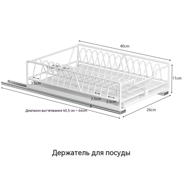 Держатель кухонный для сковород, тарелок, кастрюль, для кухонной утвари ...