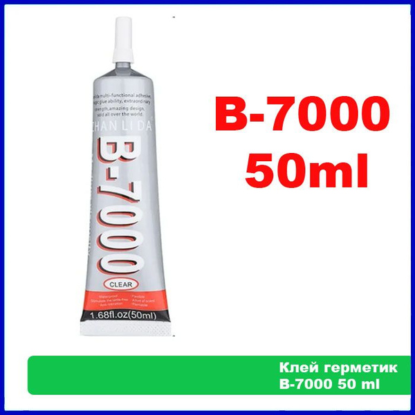 Оригинальный Клей герметик ZHANLIDA B7000 50 ml, B-7000 50 мл. для ...