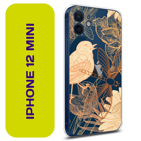Чехол на Айфон 12 mini / Apple iPhone 12 Mini с принтом "Узор из ...
