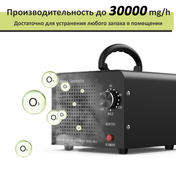 Озонатор Rddmen Генераторы озона Дом и автомобиль Озоновый фактор до ...
