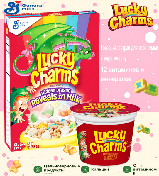 Сухой завтрак с маршмеллоу Lucky Charms 2шт США - купить с доставкой по ...