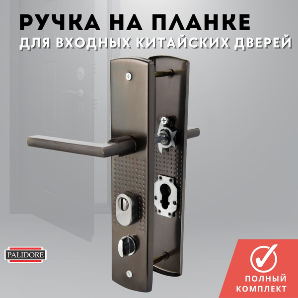 Ручка для входной двери, черный никель - купить по низкой цене в ...