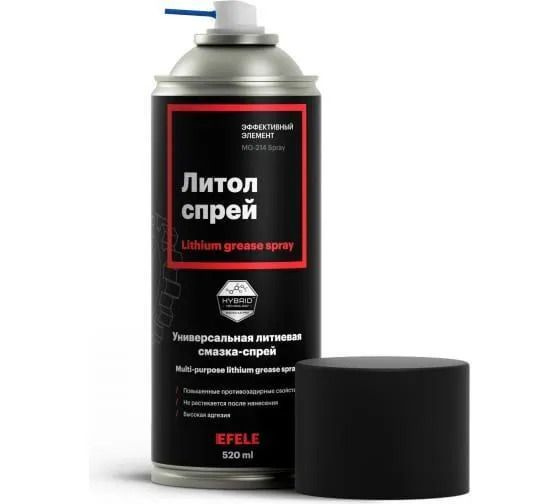 Литиевая смазка Литол EFELE SPRAY (520 мл) - купить в интернет-магазине ...
