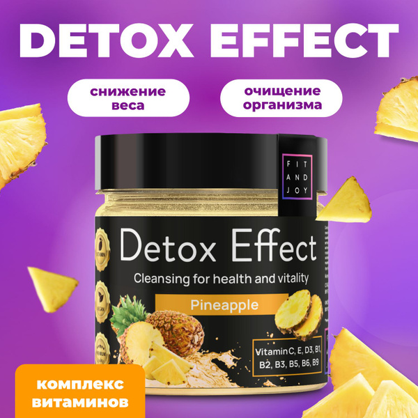 Детокс для похудения, detox коктейль, дренажный напиток, жиросжигатель ...