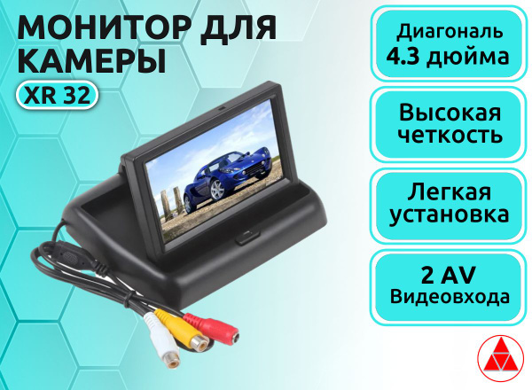 Автомобильный монитор NSCAR 7.0 (7