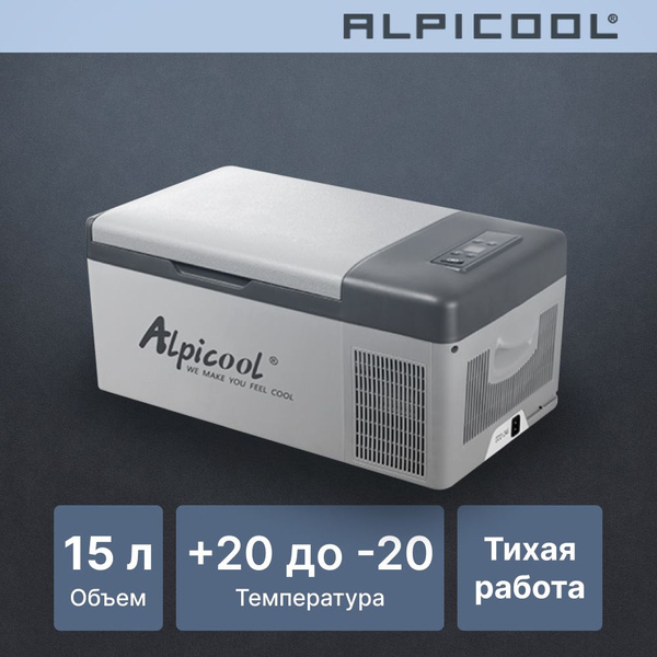 Характеристики Автохолодильник компрессорный Alpicool C15 (12/24 ...