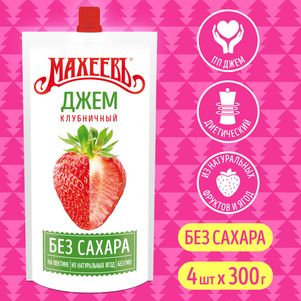 ПП Джем Махеевъ клубничный без сахара низкокалорийный, дой-пак 300 гр 4 ...