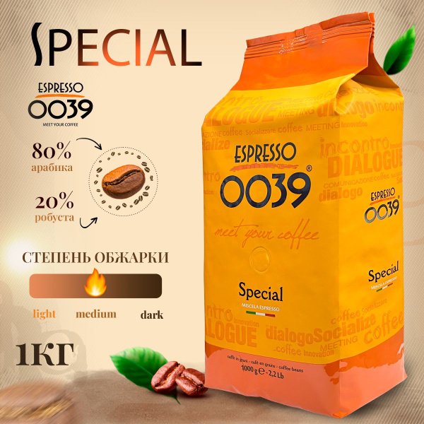 Кофе в зернах Espresso 0039 SPECIAL, 80% арабика,20% робуста, Италия, 1 ...
