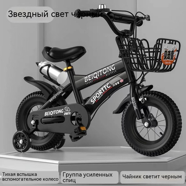 Детские велосипеды Happy baby, велосипеды для девочек и мальчиков, 2 ...