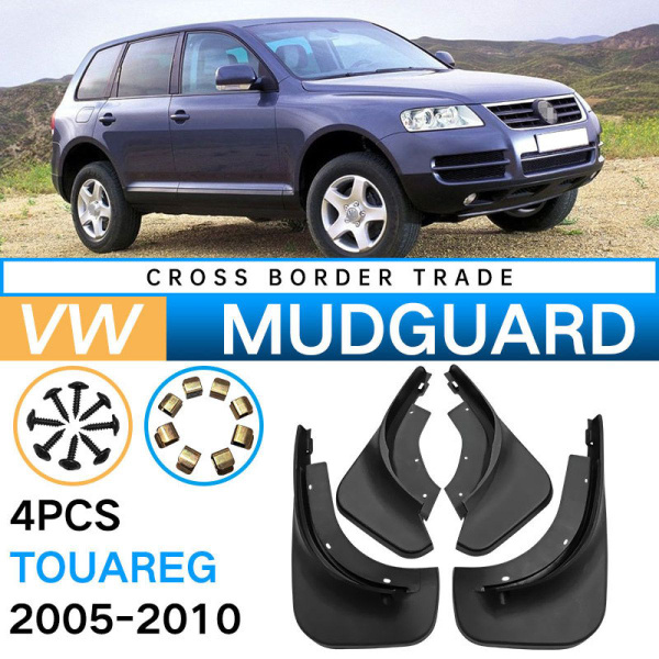 Автомобильные Брызговики Для Volkswagen Touareg 2005-2010,Фольксваген ...