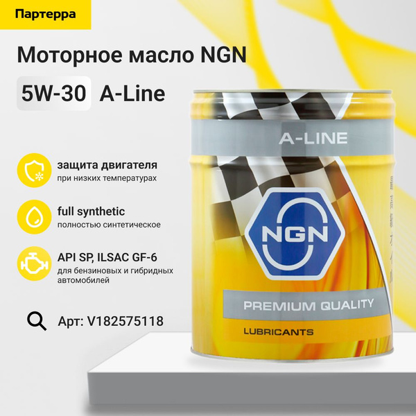 Масло моторное NGN 5W-30 Синтетическое - купить в интернет-магазине ...