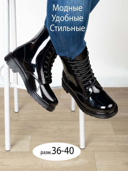 Сапоги резиновые Женский DikiDi E черный Резина Россия Шнурки Зима ...