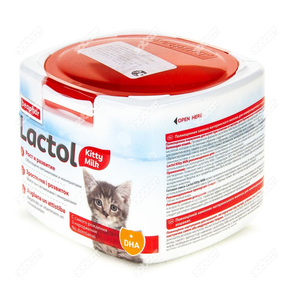 Заменитель молока д/котят Lactol Kitty, 250гр. - купить с доставкой по ...
