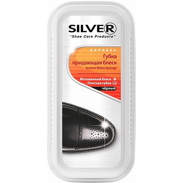 SILVER Губка для обуви - купить с доставкой по выгодным ценам в ...