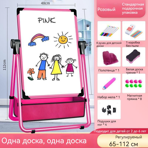 Доска магнитная детская 112 x 48 см купить на OZON по низкой цене ...