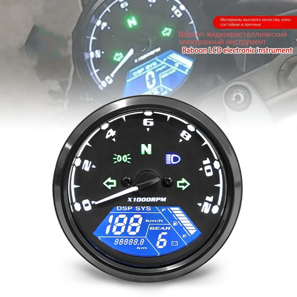 Модифицированный прибор для мотоцикла, ЖК-прибор бабуин, одометр ...