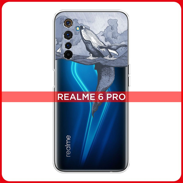Силиконовый чехол на Realme 6 Pro / Реалми 6 Про Два измерения ...