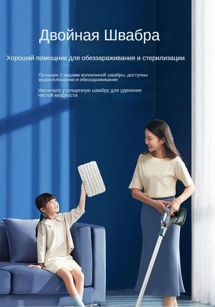 Bissell Электрошвабра Bissell-22781Z, голубой, белый купить на OZON по ...