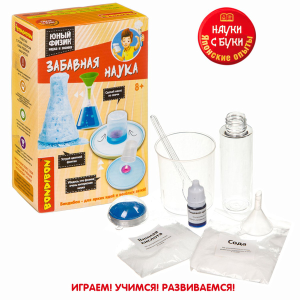 Набор для опытов Bondibon Японские опыты. Науки с Буки Забавная наука ...