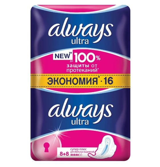 Always ultra СУПЕР ДУО гигиенич. Прокладки аромат.16шт. 5кап - купить с ...