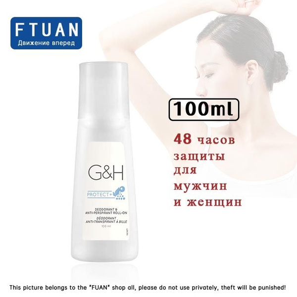 Дезодорант 100 мл - купить с доставкой по выгодным ценам в интернет ...