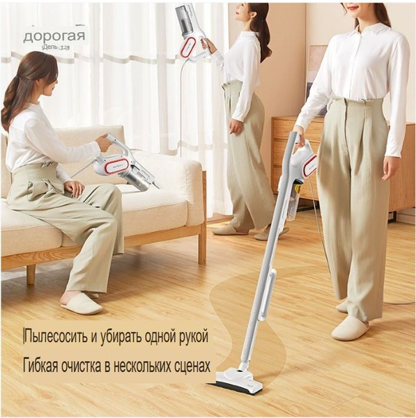 Бытовой пылесос Derma DX700,Ручной пылесос Уберите комнату Подарок маме ...