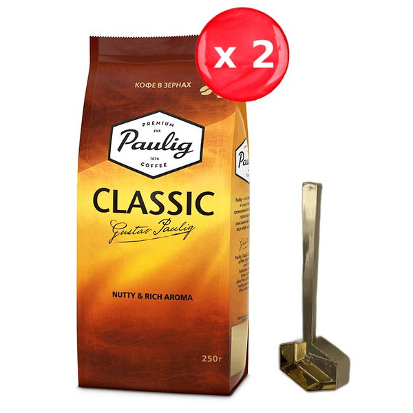 Кофе в зернах Paulig Classic 250 г., набор из 2 шт, ложка Paulig ...