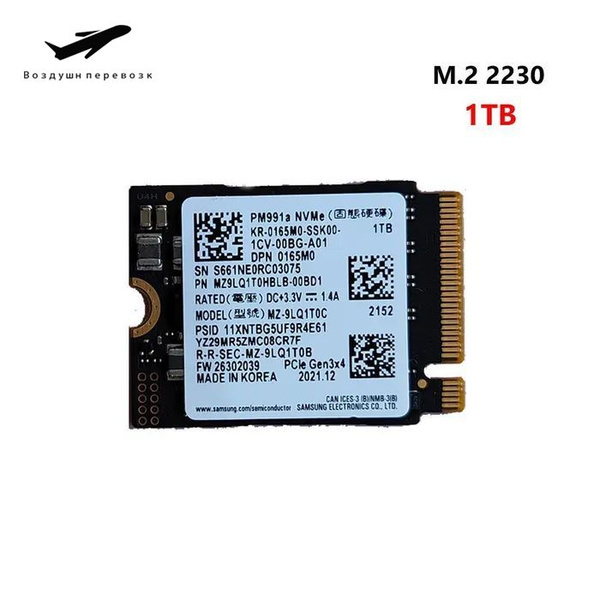 1 ТБ Внутренний SSD-диск PM991a 1TB M.2 2230. (M.2 2230) - купить по ...