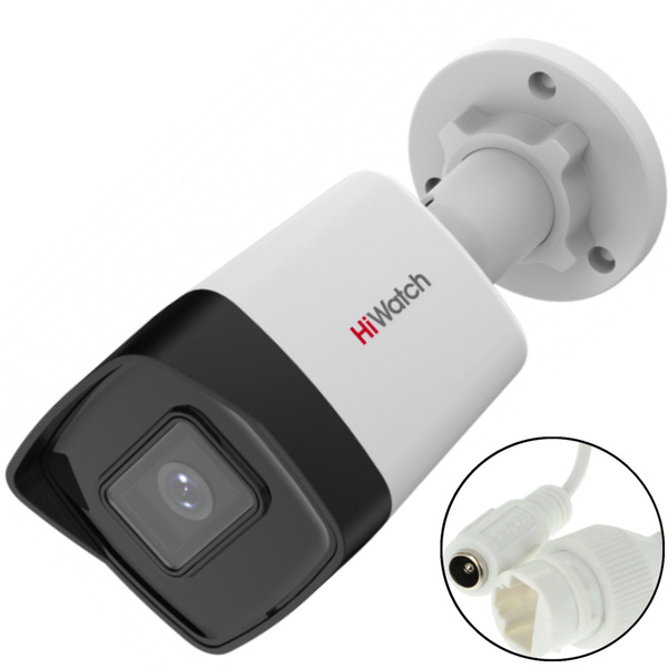 Камера видеонаблюдения Hiwatch DS-I200 1920×1080 Full HD - купить по ...
