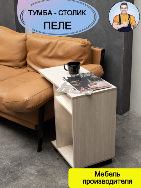 Тумба прикроватная SamSam ЗЕФИР_КА_Прикров_Тумба_Белый, 60x32x60 см ...