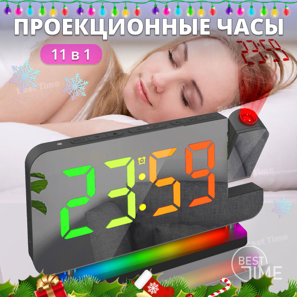 Настольные часы Электронные Best Time, черный купить по выгодной цене в ...